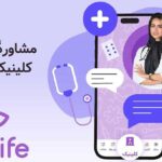 هرلایف
